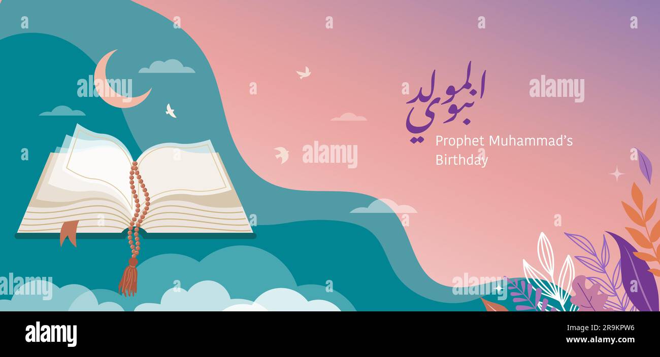 Mawlid al-Nabi, bannière d'anniversaire du prophète Mahomet, affiche et carte de vœux avec le Dôme vert de la mosquée du prophète, texte de calligraphie arabe Illustration de Vecteur
