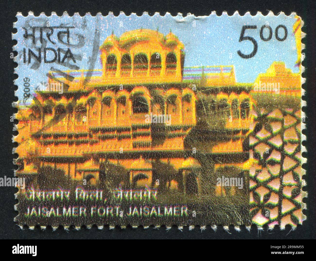 INDE - VERS 2009 : timbre imprimé par l'Inde, montre le fort Jaisalmer, bâtiment, vers 2009 Banque D'Images