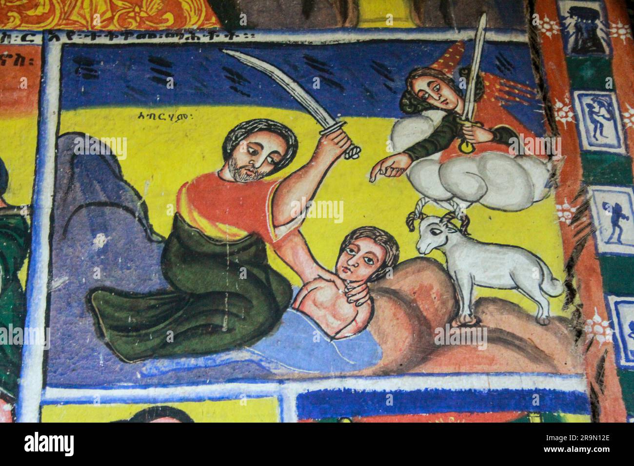 Lac Tana en Éthiopie, la péninsule de Zege, peintures murales dans l'Église chrétienne d'Ura Kedane Meheriet Banque D'Images