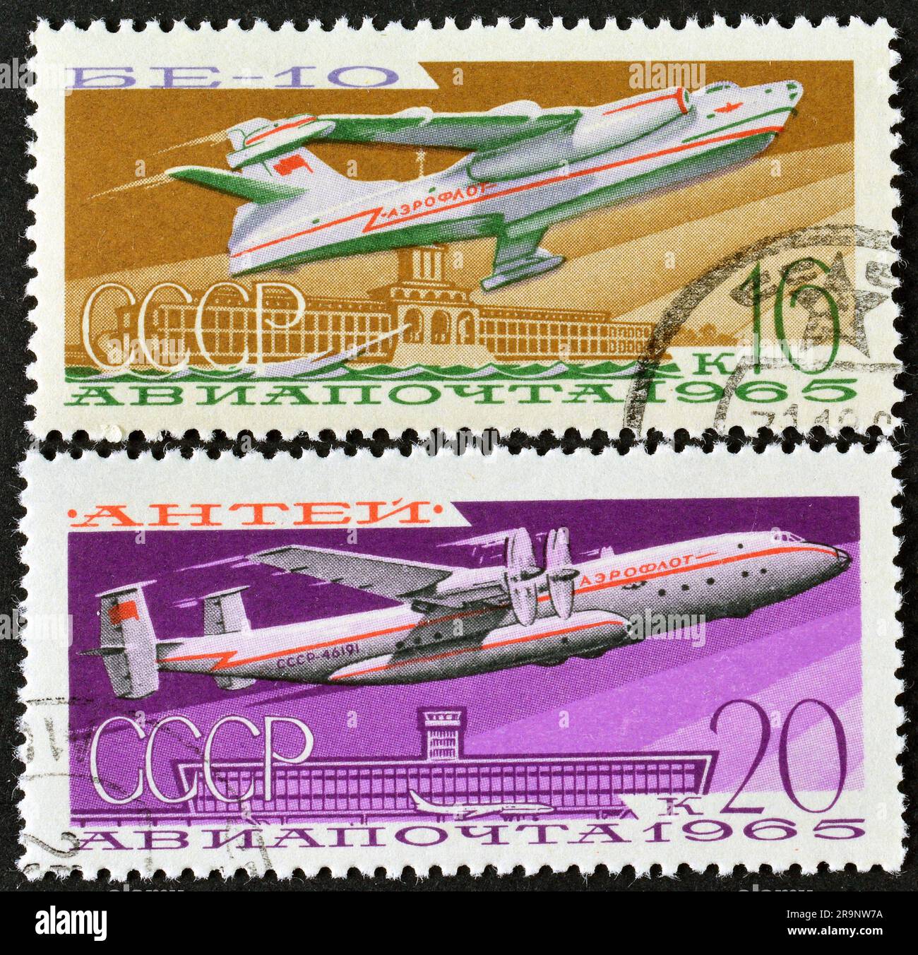 Timbres-poste annulés imprimés par l'Union soviétique, qui montrent des avions, vers 1965. Banque D'Images