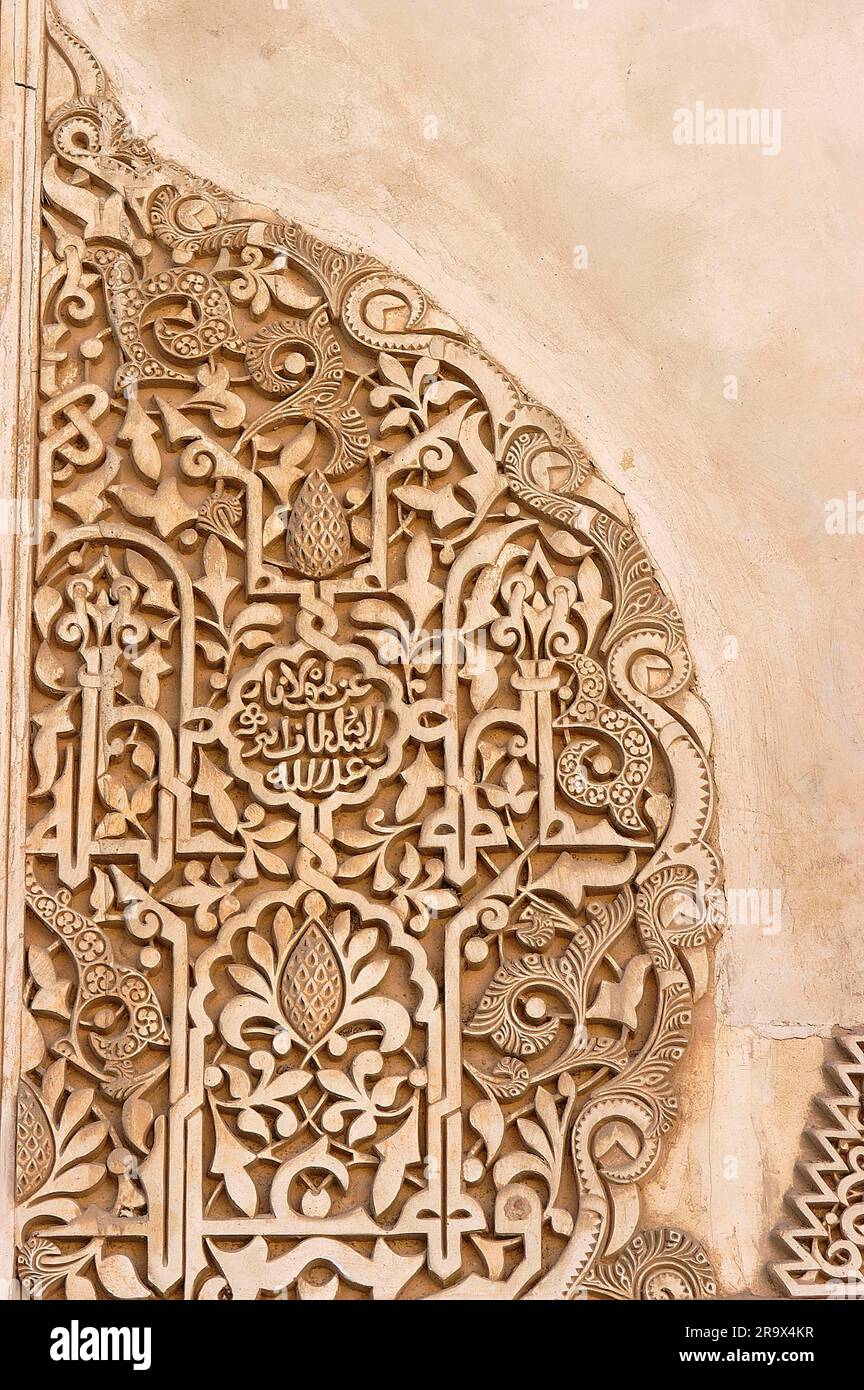Ornements en pierre, Alhambra, Grenade, Andalousie, Espagne Banque D'Images