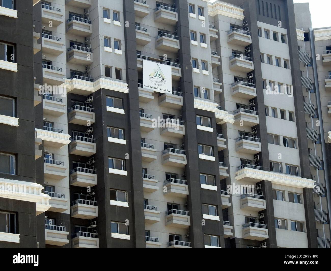 Le Caire, Egypte, 23 juin 2023: Appartements résidentiels récemment construits en Egypte dans le nouveau projet immobilier et le développement du triangle de Maspero sur le Nil Banque D'Images