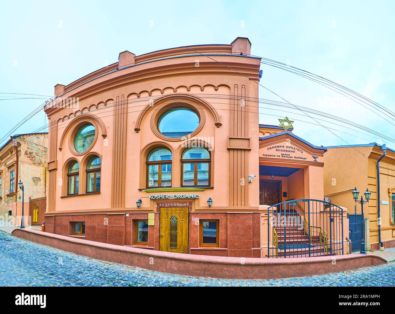 TCHERNIVTSI, UKRAINE - 16 JUILLET 2021 : Panorama de la synagogue principale de Bukovyna sur la rue Sadovsky, le 16 juillet à Tchernivtsi Banque D'Images