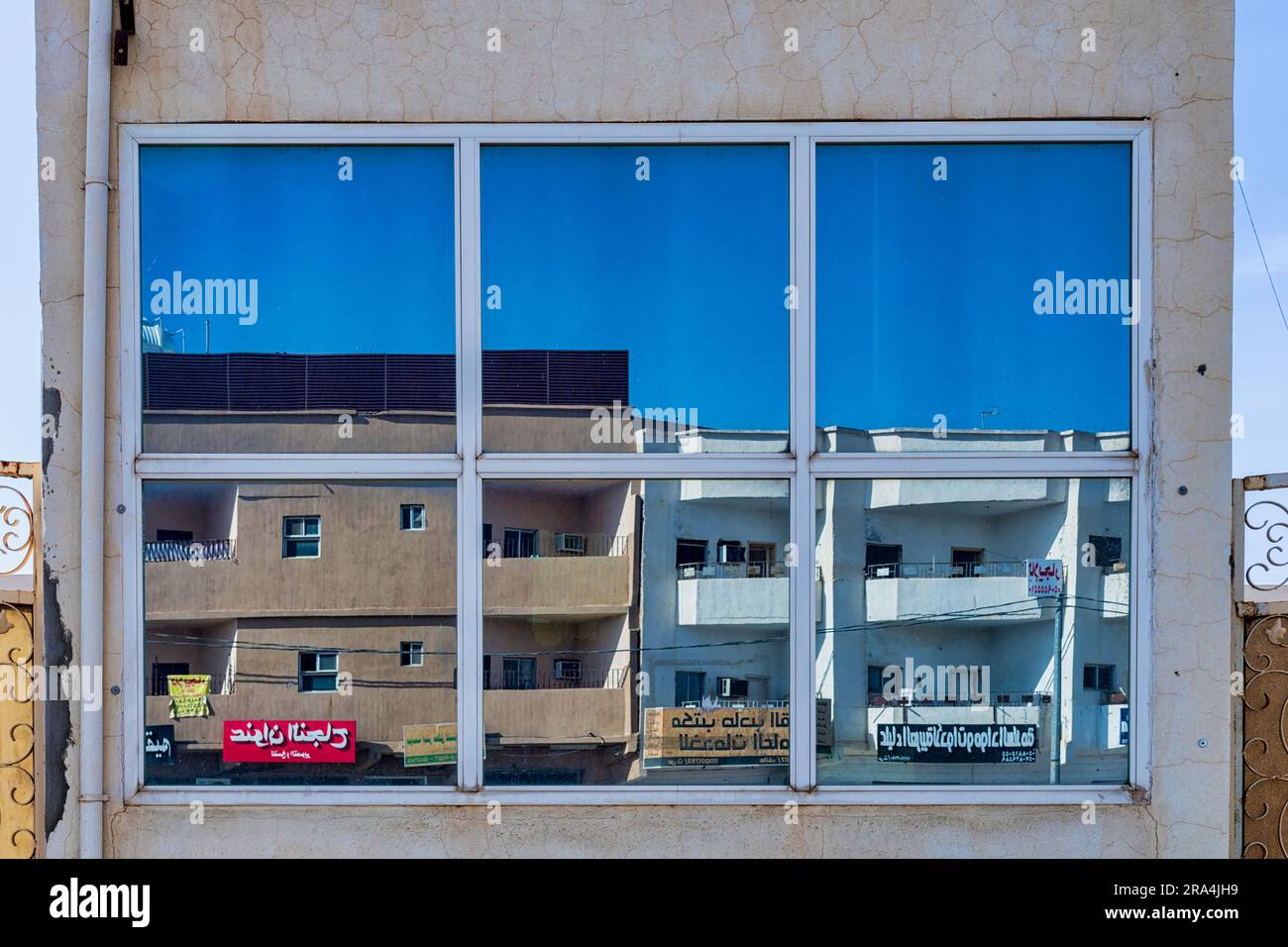 Réflexion Banque D'Images Réflexion Banque D'Images