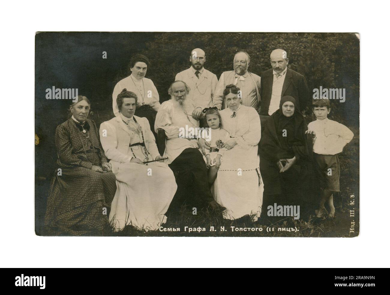 Lev Nikolayevitch Tolstoï (russe : Лев Николаевич Толстой; 9 septembre [O.S. 28 août] 1828 – 20 novembre [O.S. 7 novembre] 1910), habituellement appelé Leo Tolstoy en anglais, était un écrivain russe. Carte postale ancienne de l'Empire russe, 1900s. Banque D'Images