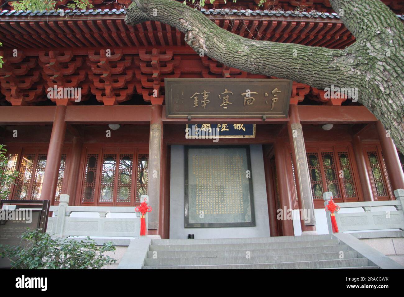 Temple du Dieu de la ville sur le terrain du Pavillon du Dieu de la ville à Hangzhou en Chine Banque D'Images