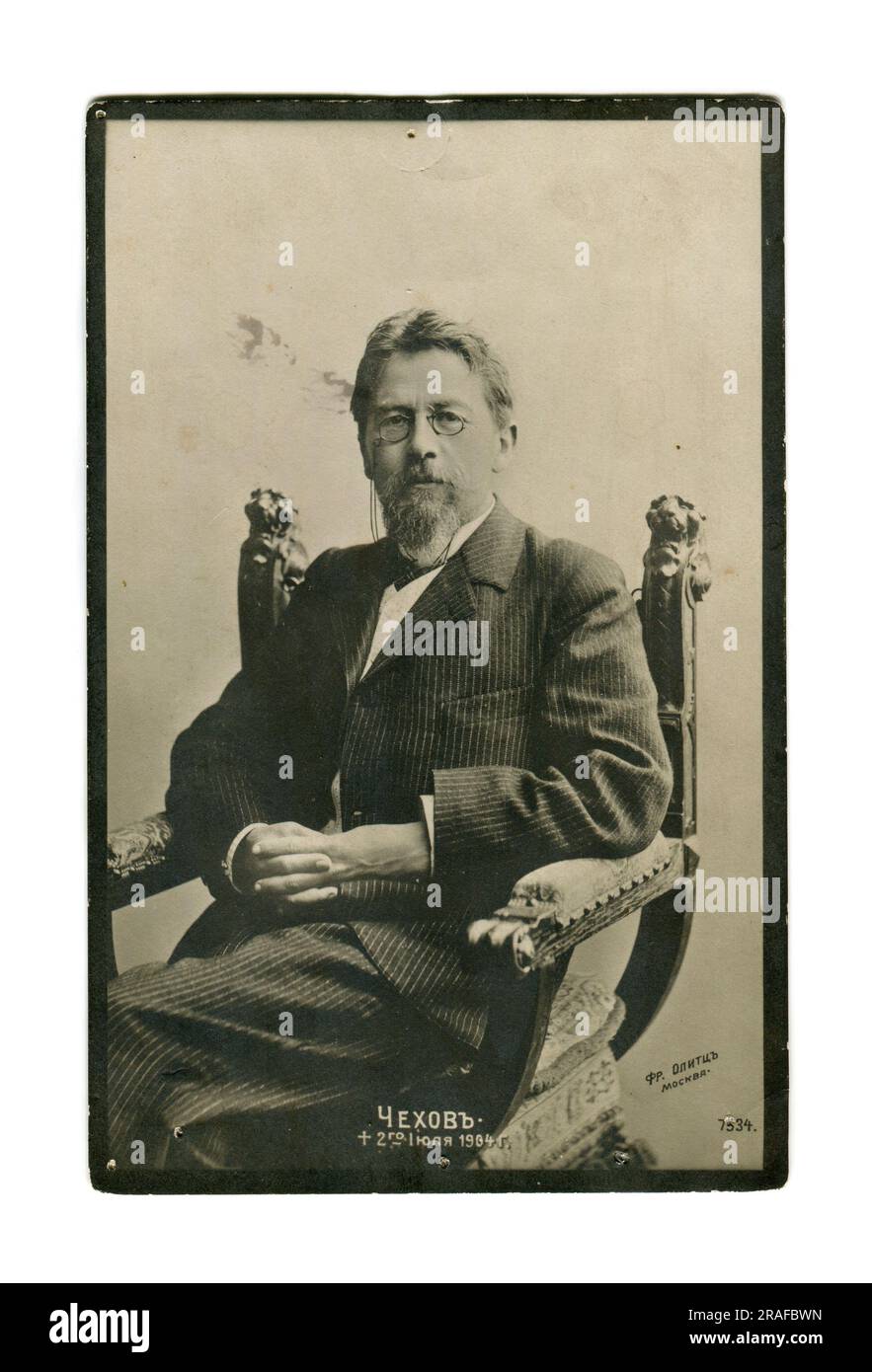 Anton Pavlovich Chekhov (russe: Антон Павлович Чехов; 29 janvier 1860 – 15 juillet 1904) est un dramaturge russe et un auteur de courts-étages considéré comme l'un des plus grands écrivains du monde. Carte postale ancienne de l'Empire russe, 1904. Banque D'Images