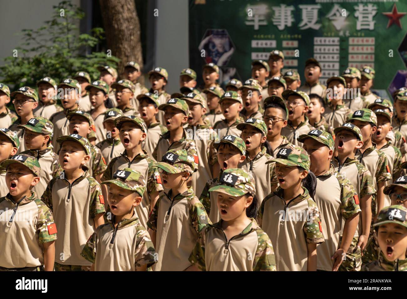 HEFEI, CHINE - le 5 JUILLET 2023 - des enfants s'entraînent dans un camp d'été militaire à Hefei, dans la province d'Anhui, en Chine, le 5 juillet 2023. Banque D'Images