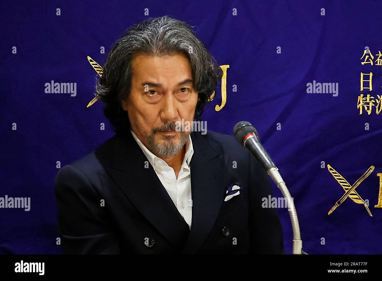 Japanese actor koji yakusho japanese Banque de photographies et d