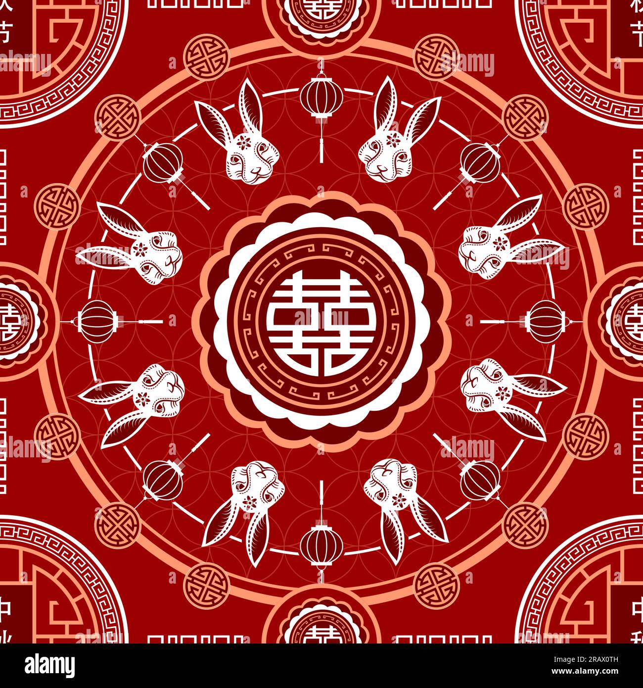 Modèle sans couture avec des éléments chinois et asiatiques sur fond de couleur pour le festival chinois de mi-automne (translate : Festival de mi-automne) Illustration de Vecteur