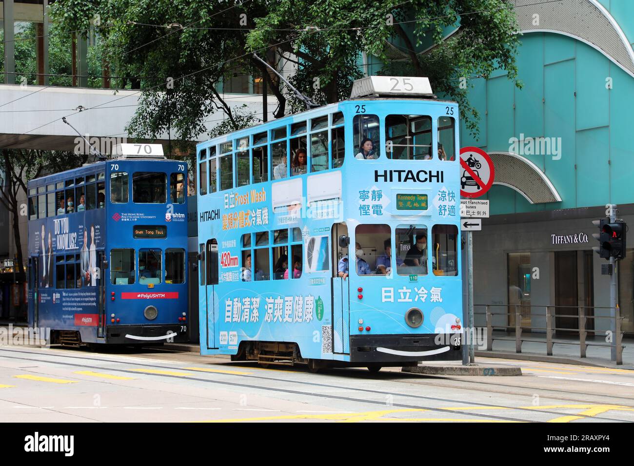 Tramways traditionnels de Hong Kong dans Central, Hong Kong, Chine Banque D'Images