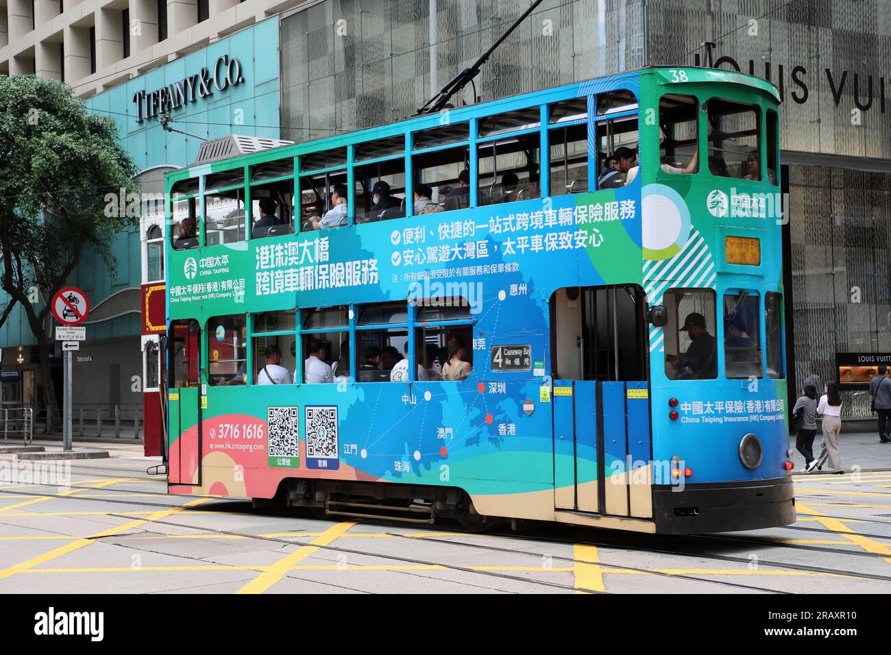 Tramway traditionnel de Hong Kong dans Central, Hong Kong, Chine Banque D'Images