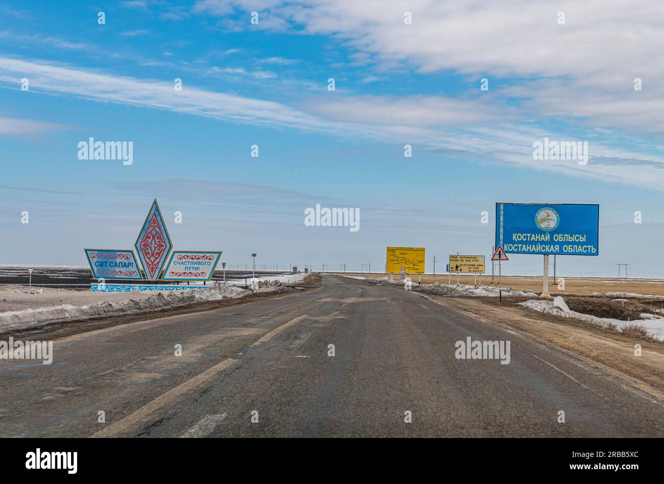 Longue route droite, au sud de Kostanay, nord du Kazakhstan Banque D'Images