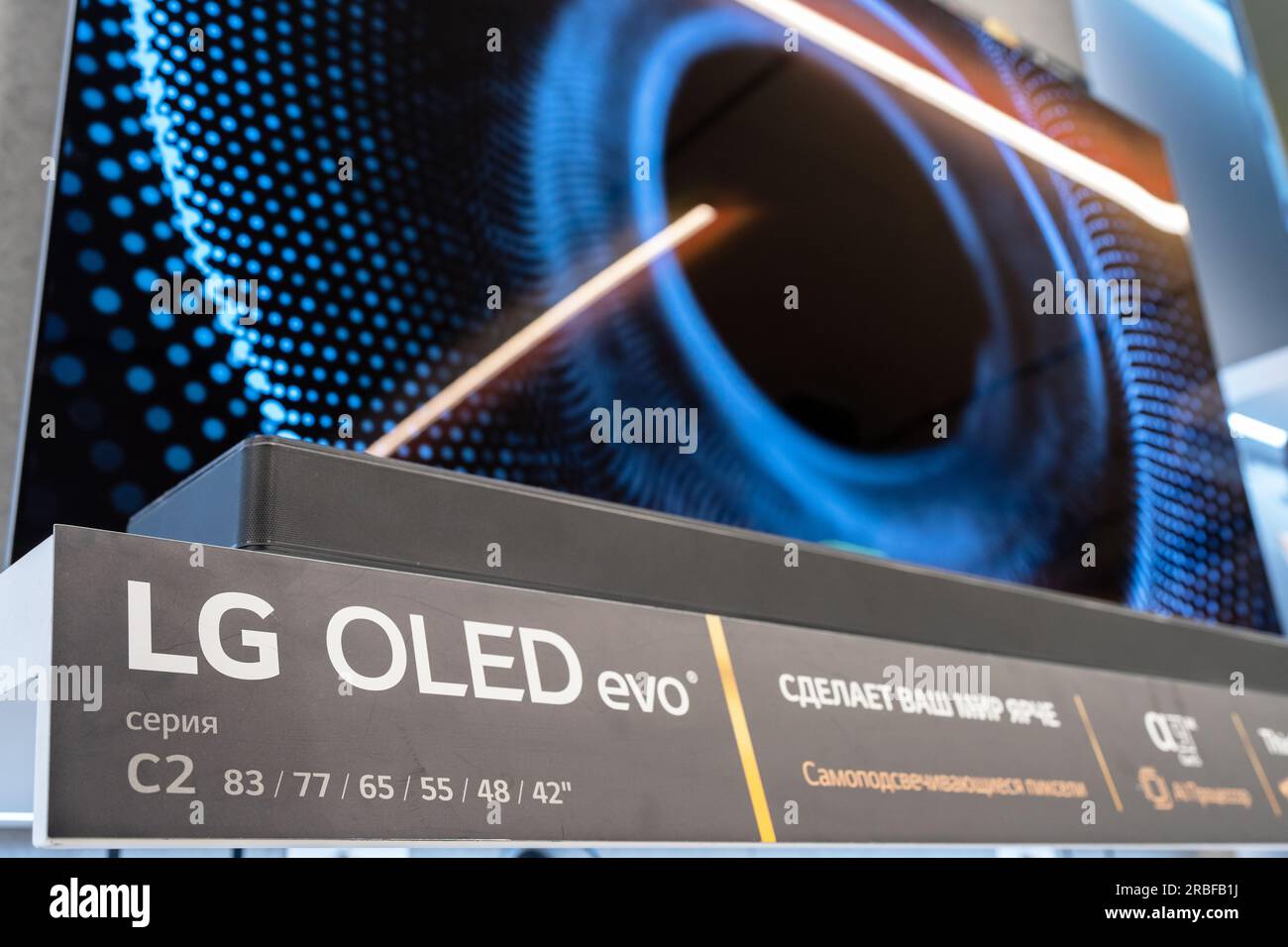 LG TV dans le magasin d'électronique. Minsk, Biélorussie, 9 juillet 2023 Banque D'Images