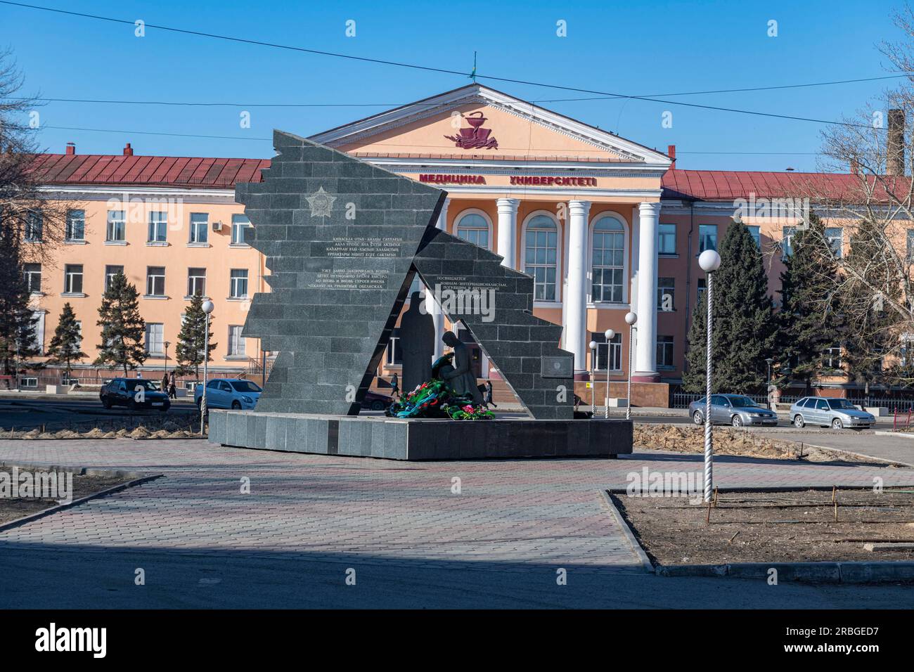 Monument de l'Afghanistan, Semey anciennement, Semipalatinsk, Kazakhstan oriental Banque D'Images