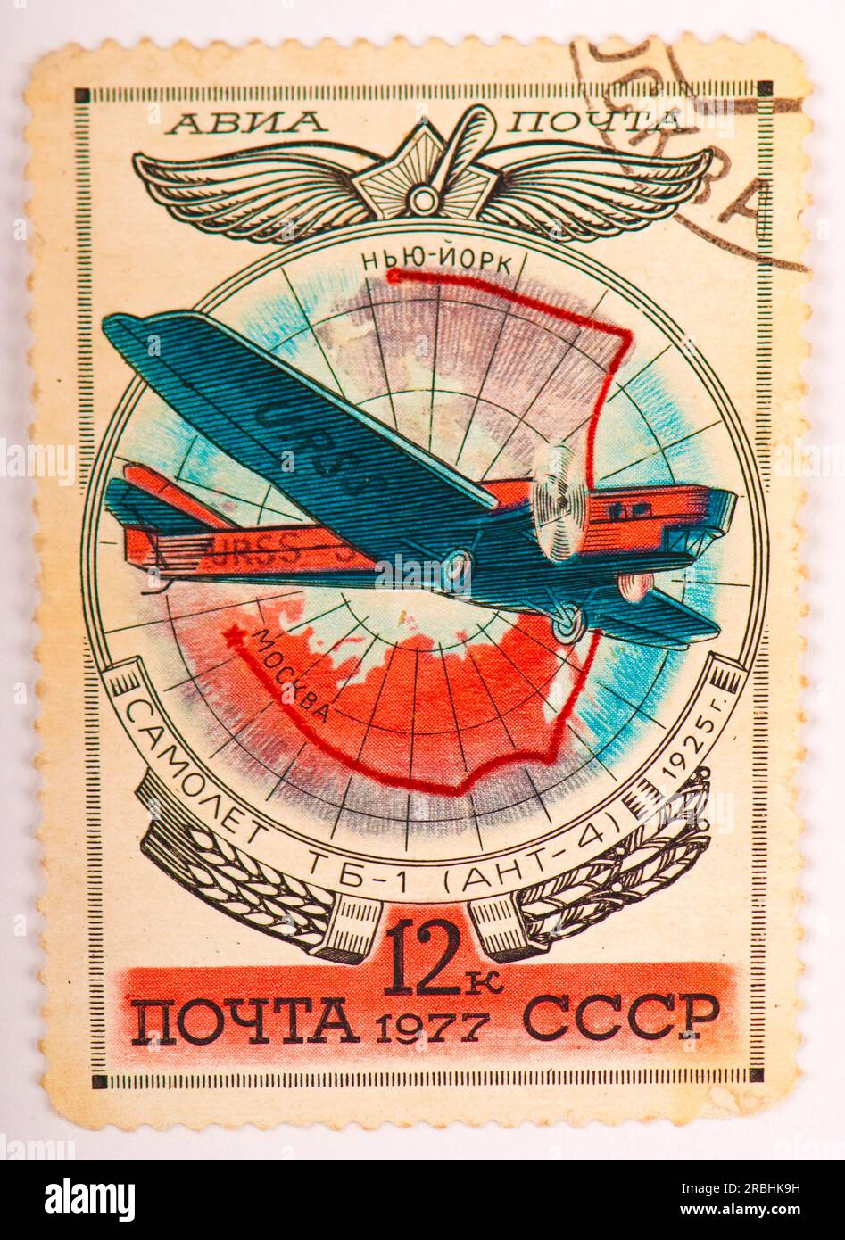 URSS - VERS 1978: Un timbre de poste imprimé en URSS , avion de spectacle ANT-4, 1925, 1917 vers 1977 Banque D'Images