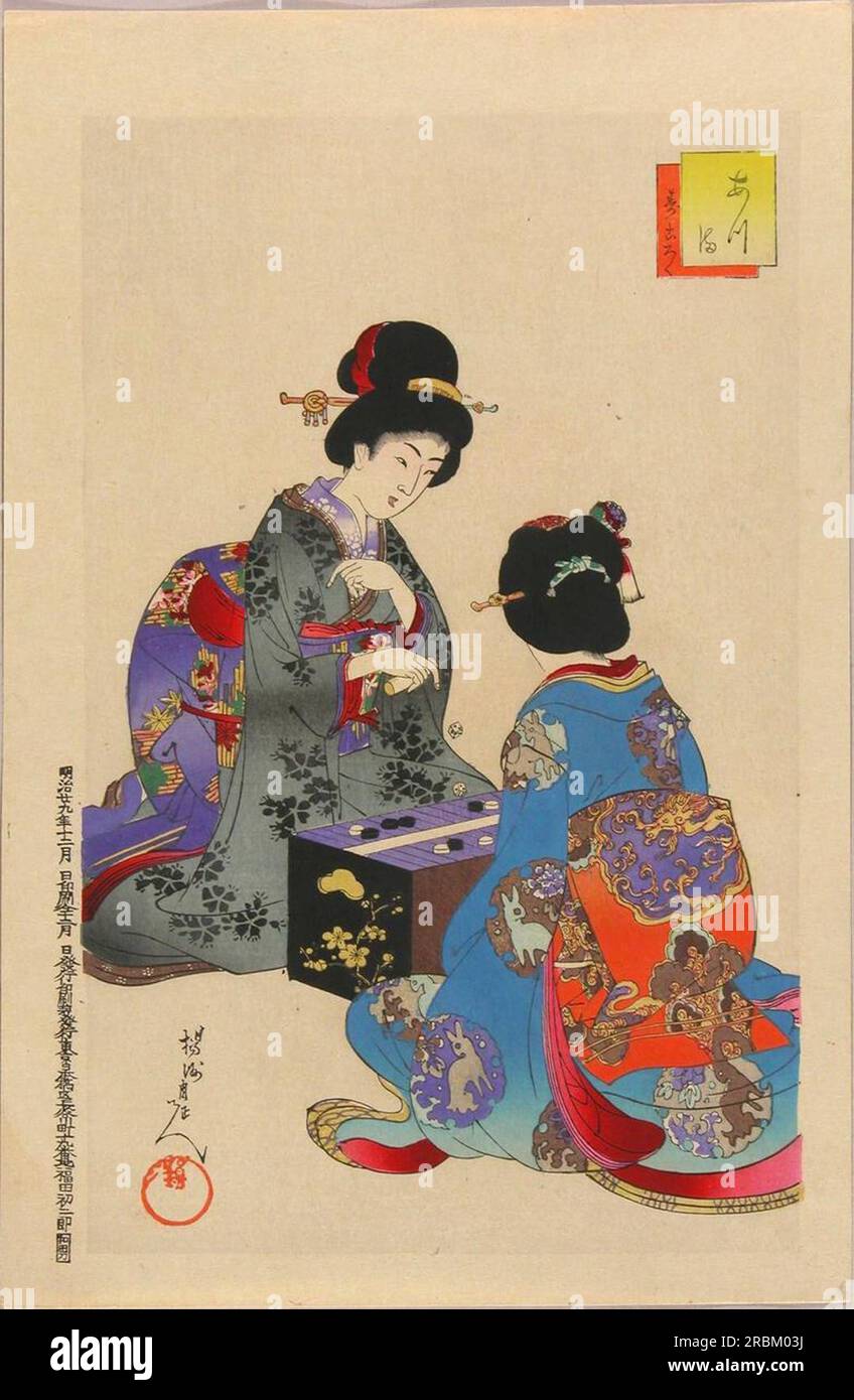 Sugoroku jeu 1896 de Toyohara Chikanobu Banque D'Images