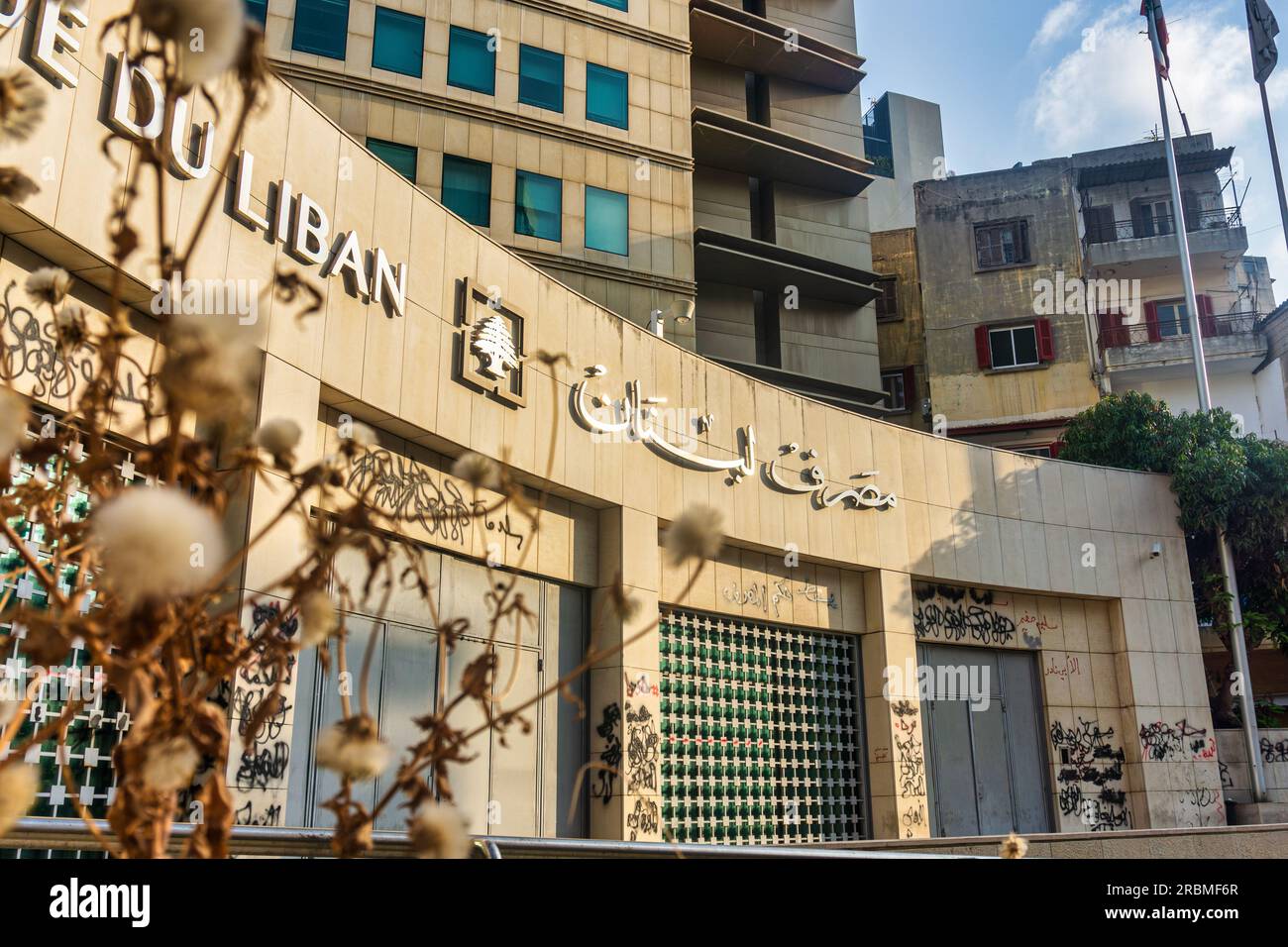 Banque du Liban, banque centrale du Liban vue en juillet 2023. Les murs sont recouverts de graffitis contre le gouverneur, le gouvernement et les dirigeants du pays Banque D'Images