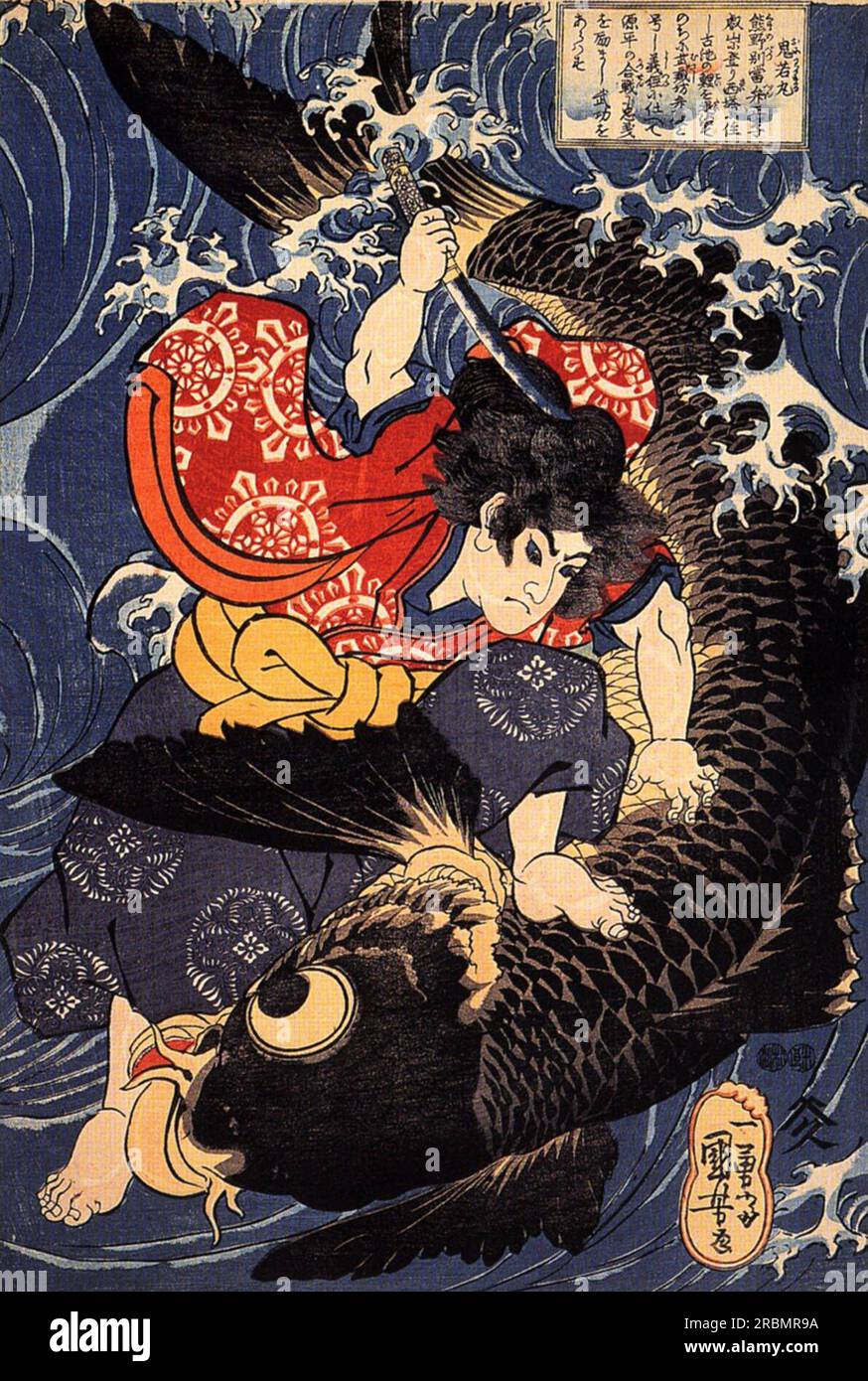 Oniwakamaru sur le point de tuer la carpe géante par Utagawa Kuniyoshi Banque D'Images