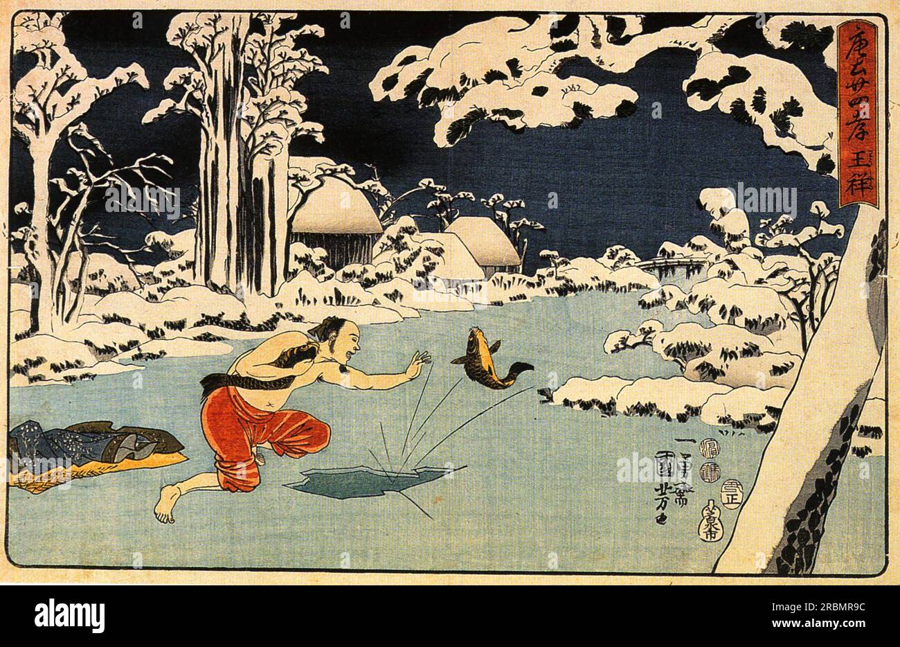 Osho attraper une carpe par Utagawa Kuniyoshi Banque D'Images