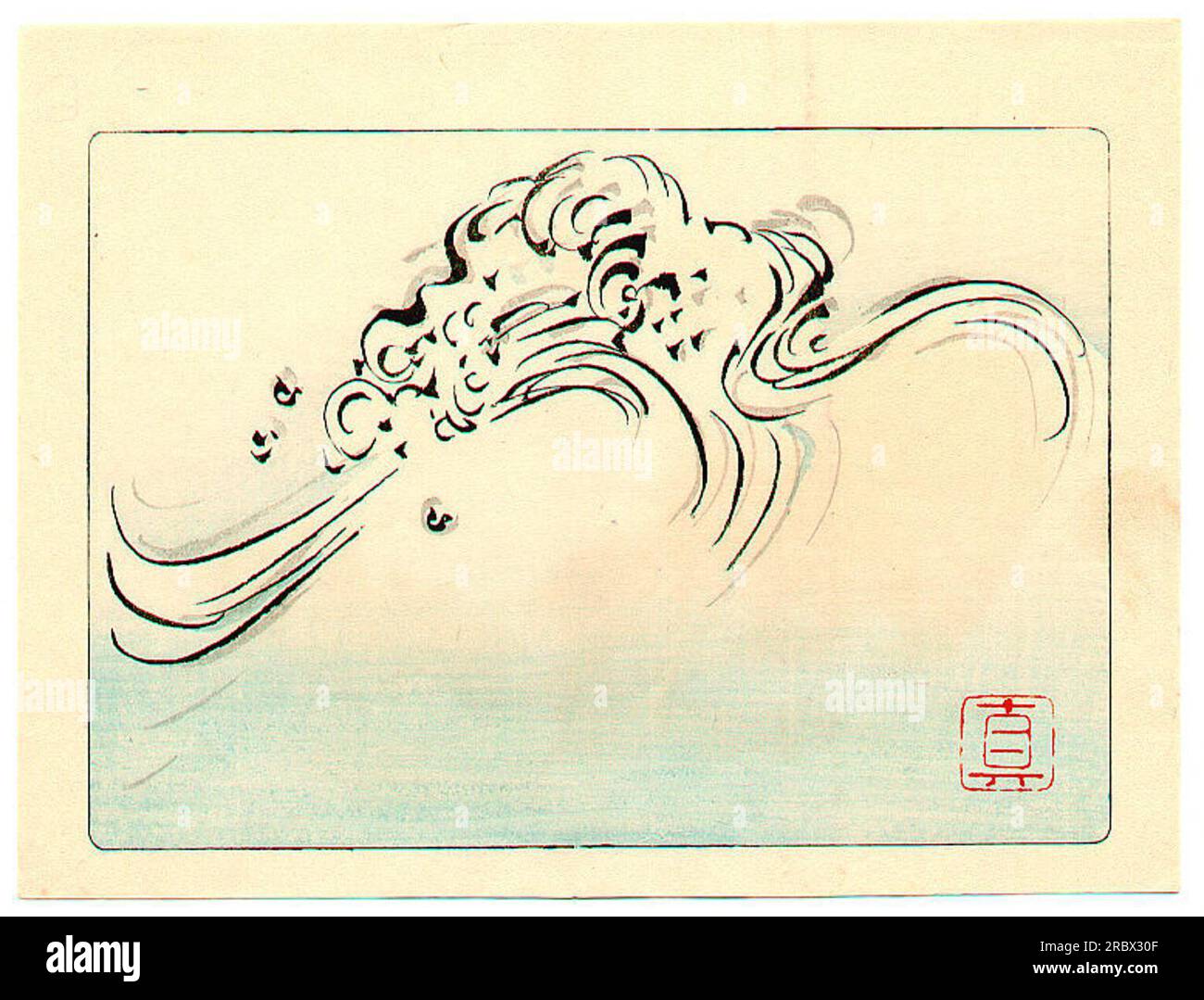 Wild Waves - Hana Kurabe 1878 par Shibata Zeshin Banque D'Images