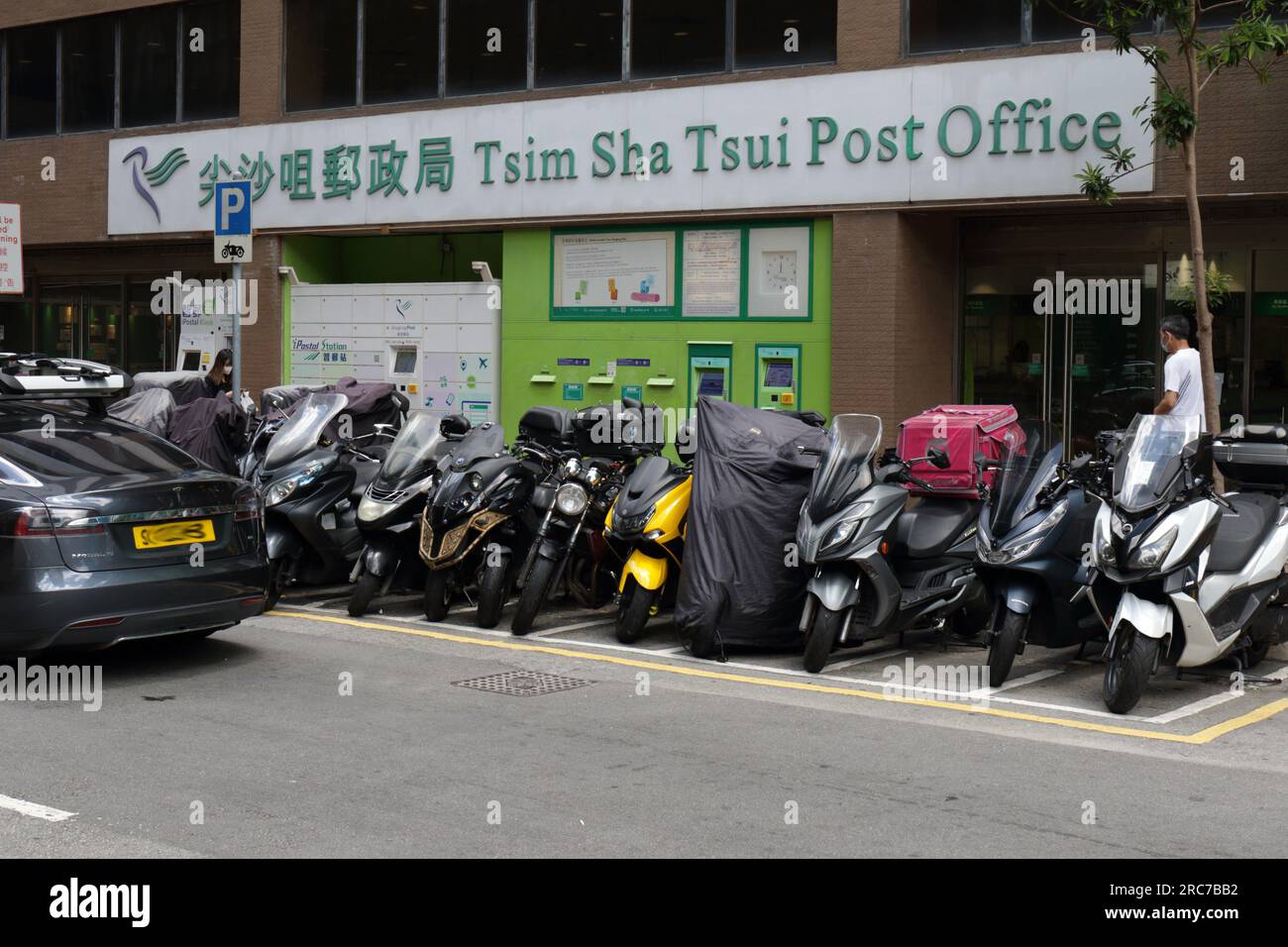 Bureau de poste de Tsim Sha Tsui, avec boîtes postales et distributeurs automatiques de timbres à l'extérieur, Middle Road, TST, Kowloon, Hong Kong Banque D'Images