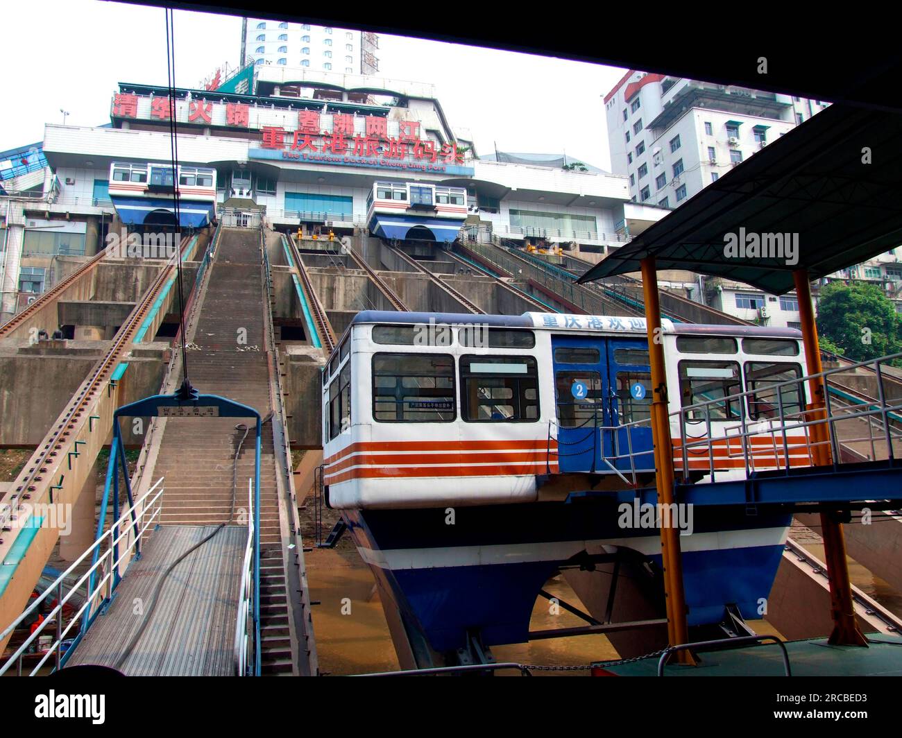 Chemin de fer à crémaillère portuaire, Chongquing, Chine Banque D'Images
