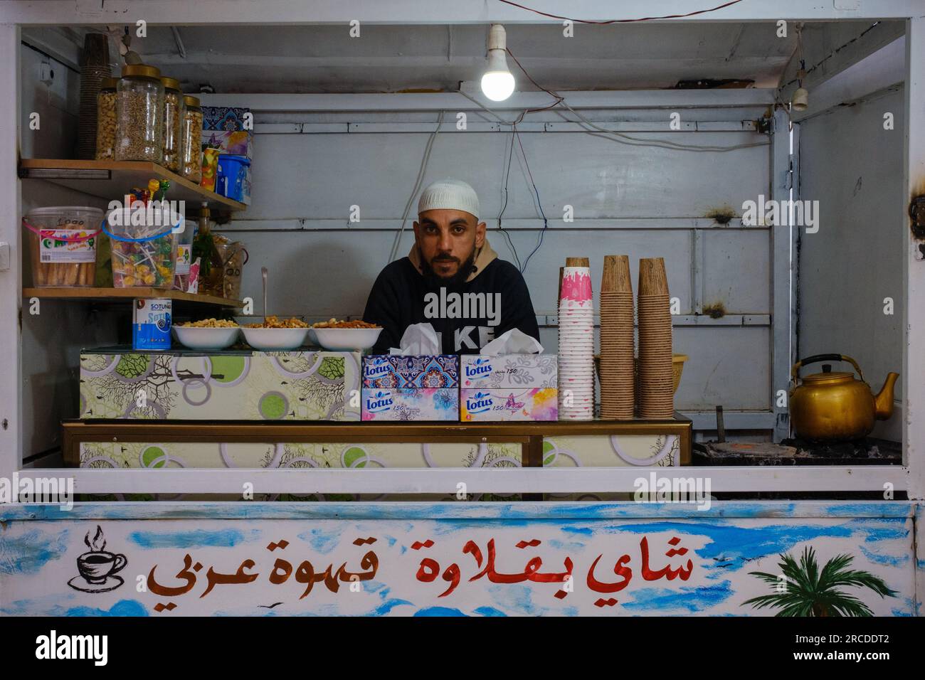 Petit snack à la plage de Nabeul, Tunisie Banque D'Images