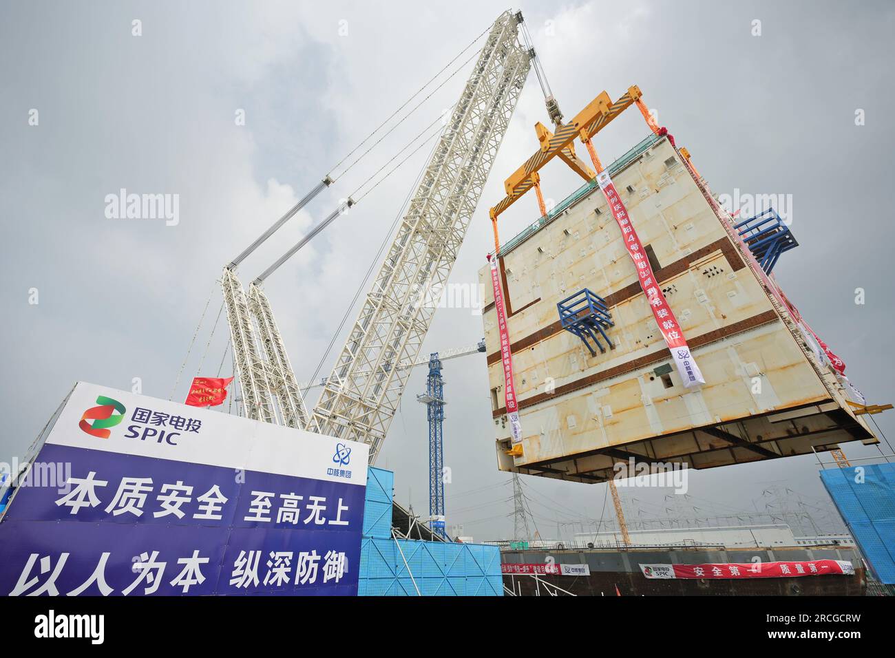 YANTAI, CHINE - 14 JUILLET 2023 - Une grande grue soulève le module CA20 dans l'île nucléaire de l'unité 4 de la centrale nucléaire de Shandong Haiyang en Y Banque D'Images