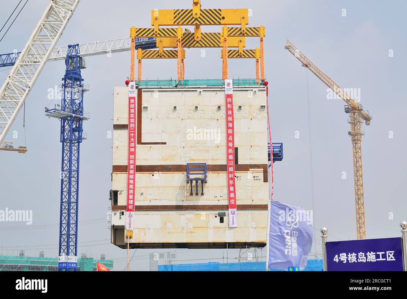 YANTAI, CHINE - 14 JUILLET 2023 - Une grande grue soulève le module CA20 dans l'île nucléaire de l'unité 4 de la centrale nucléaire de Shandong Haiyang en Y Banque D'Images