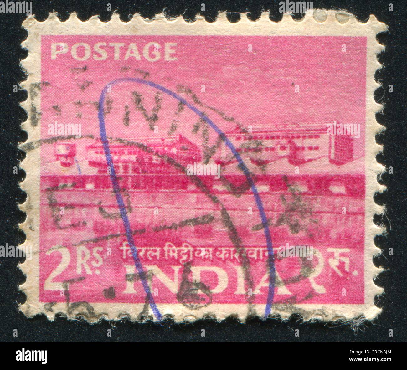 INDE - CIRCA 1955 : timbre imprimé par l'Inde, montre une usine de terres rares, circa 1955 Banque D'Images