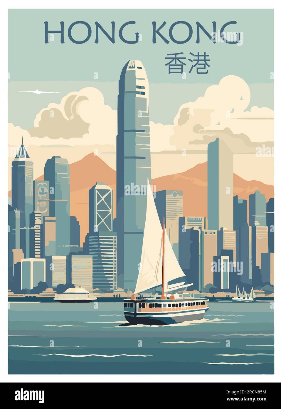 Affiche de voyage de style vintage de Hong Kong Illustration de Vecteur