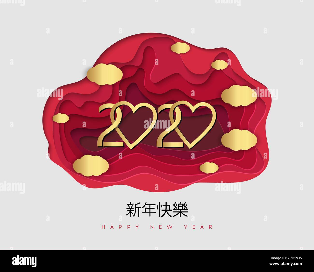 Joyeux nouvel an chinois 2020 année du rat. Nouvel an lunaire 2020 Illustration de Vecteur