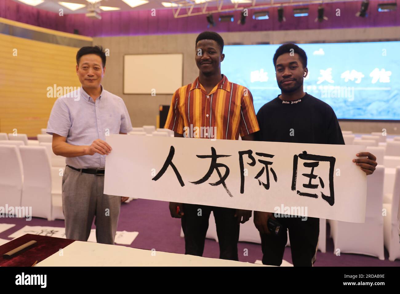 Les étudiants étrangers apprennent la calligraphie chinoise dans la ville de Linyi, dans la province du Shandong de l'est de la Chine, 18 juillet 2023. Banque D'Images