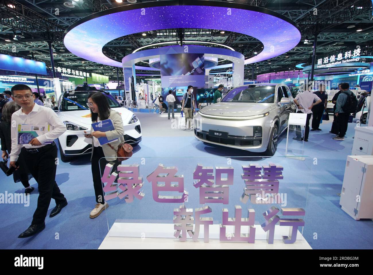 Pékin, Chine. 27 mai 2023. Les gens visitent le centre d'exposition de Zhongguancun National Independent innovation Demonstration zone à Beijing, capitale de la Chine, le 27 mai 2023. Crédit : Zhang Chenlin/Xinhua/Alamy Live News Banque D'Images