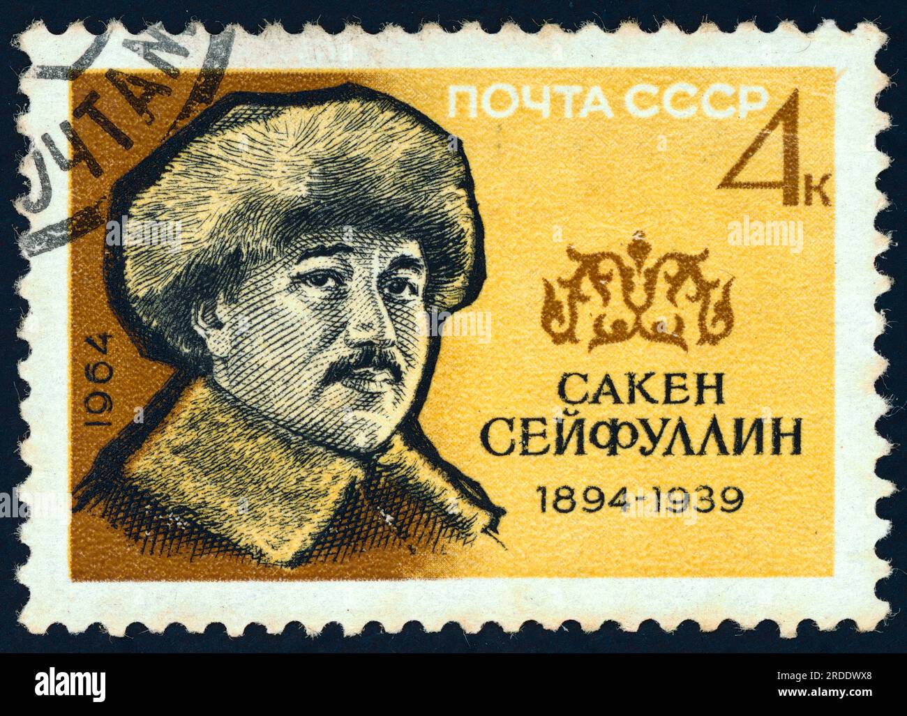 Saken Seifullin (1894 – 1938). Timbre-poste émis en URSS en 1964. Seifullin est un pionnier de la littérature kazakhe moderne, poète et écrivain, et activiste national. Il a été le fondateur et le premier chef de l'Union des écrivains du Kazakhstan, il a été l'auteur d'une littérature controversée appelant à une plus grande indépendance des Kazakhs du pouvoir soviétique et russe. Il a rencontré la répression et a été exécuté en 1938. Le gouvernement soviétique l'a réhabilité à titre posthume pendant la déstalinisation. Banque D'Images