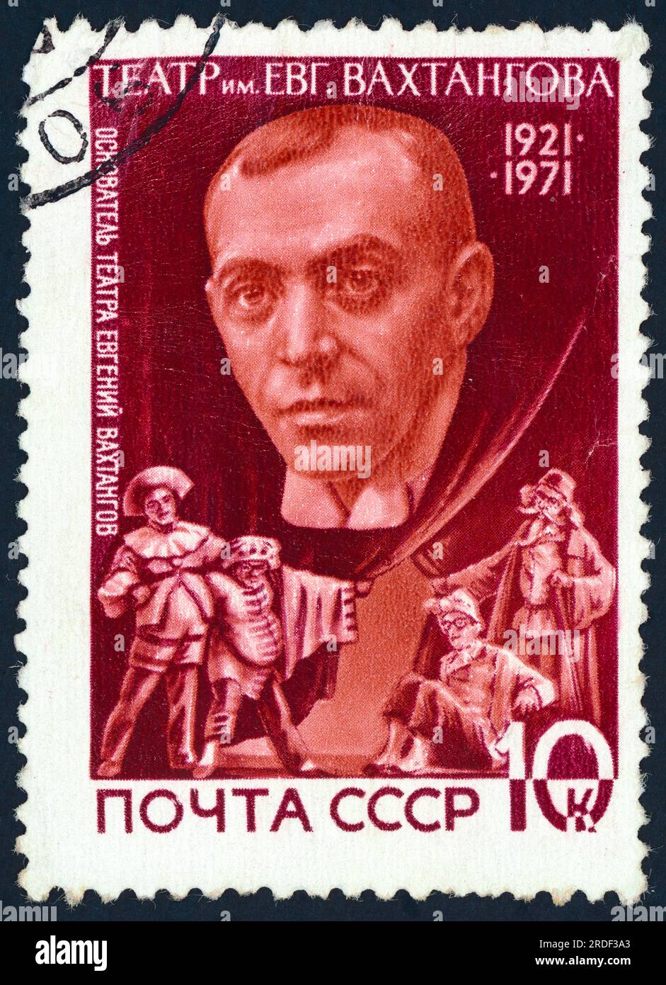 Evgueni Vakhtangov (1883 – 1922). Timbre-poste émis en URSS en 1971. Evgueni Bagrationovich Vakhtangov (également orthographié Evgeny ou Eugène ; russe : Евге́ний Багратио́нович Вахта́нгов ; 1883 – 1922) est un acteur et metteur en scène russo-arménien qui a fondé le Théâtre Vakhtangov. Il était un ami et mentor de Michael Tchekhov. Il est connu pour son style de théâtre distinctif, sa production la plus notable étant Princess Turandot en 1922. Banque D'Images