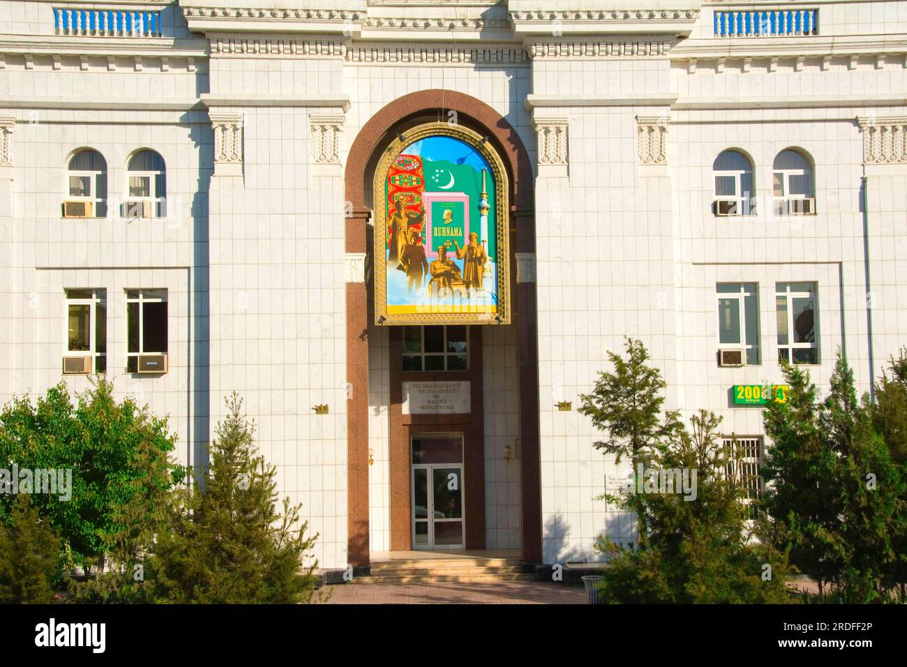 Ministère de l'économie et des finances, Achgabat, Turkménistan Banque D'Images