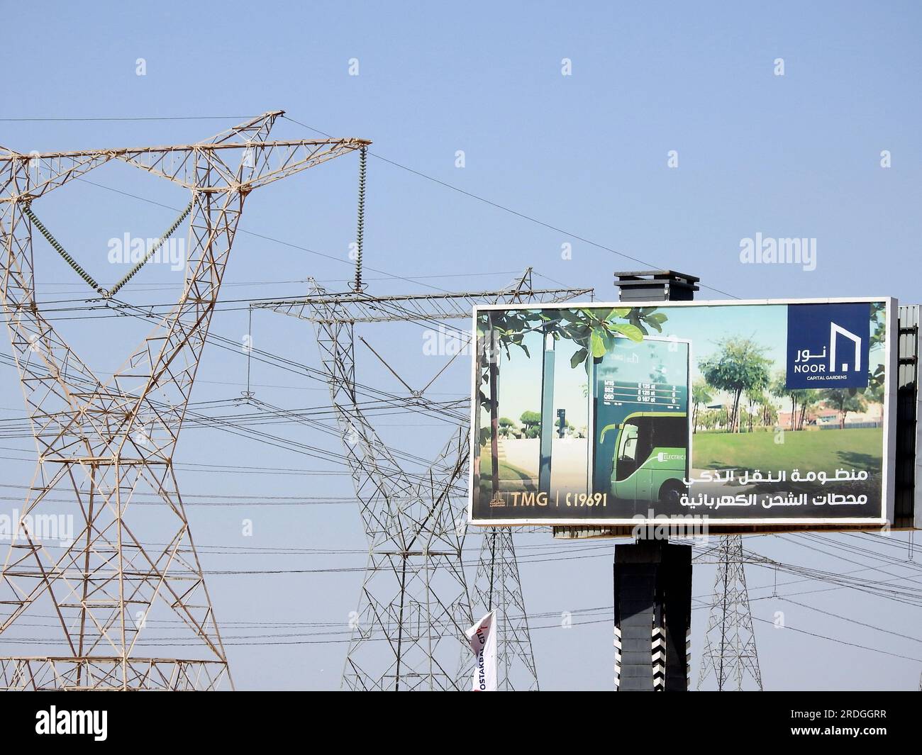 Le Caire, Egypte, juillet 2 2023 : Noor capital Gardens Smart City bannières by TMG une ville intelligente et écologique couvrant plus de 5 000 feddans, un nouveau niveau d'integ Banque D'Images