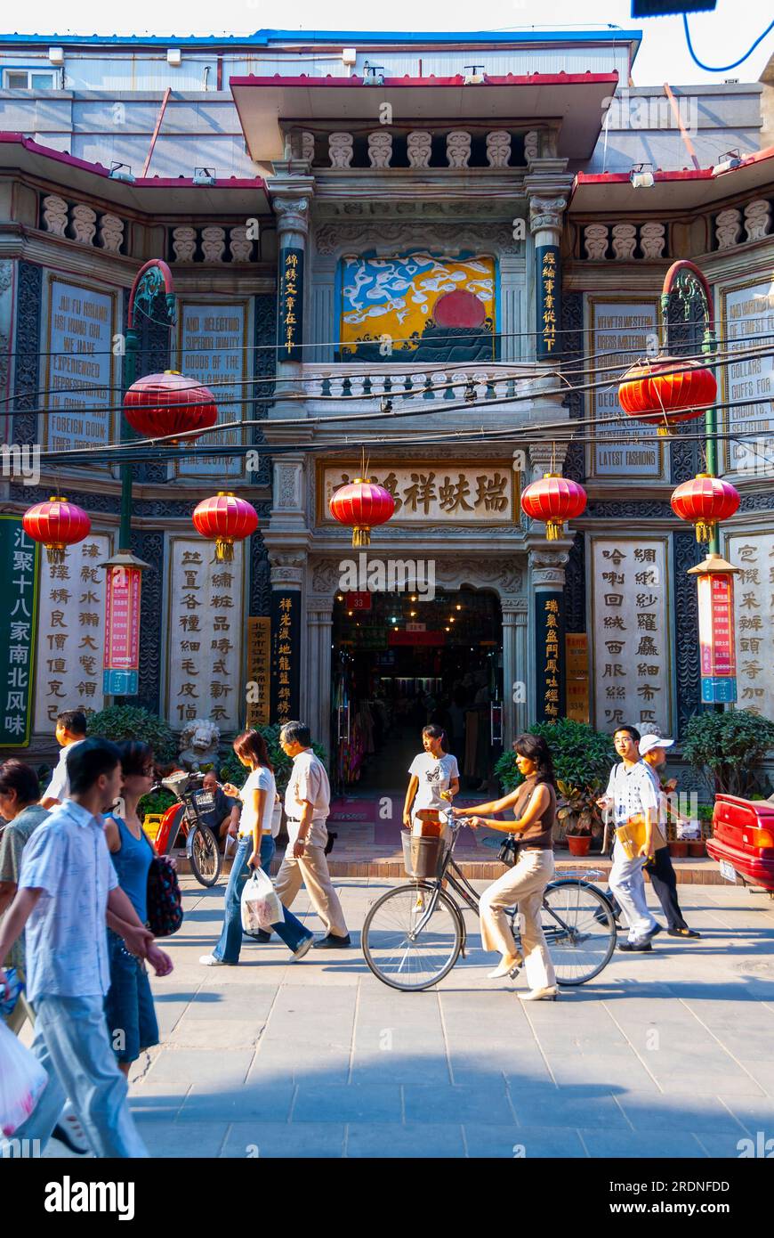 Pékin, CHINE- petits groupes de personnes, Shopping, extérieur, Century Silk Store, Shopping, Dashilan Street, Neiliansheng Shoe Store, dans Qianmen Area, Front, façade d'architecture traditionnelle Banque D'Images