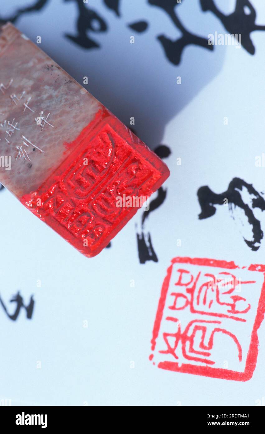 Sceaux pour la calligraphie chinoise et japonaise Banque D'Images