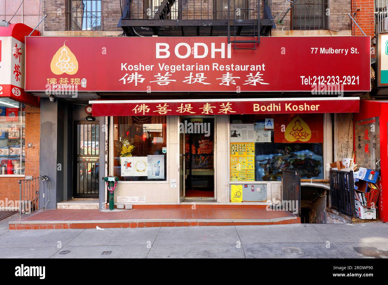 Bodhi Kosher Vegetarian Restaurant, 77 Mulberry St, New York, NYC photo de la vitrine d'un restaurant chinois végétalien kasher dans le quartier chinois de Manhattan. Banque D'Images