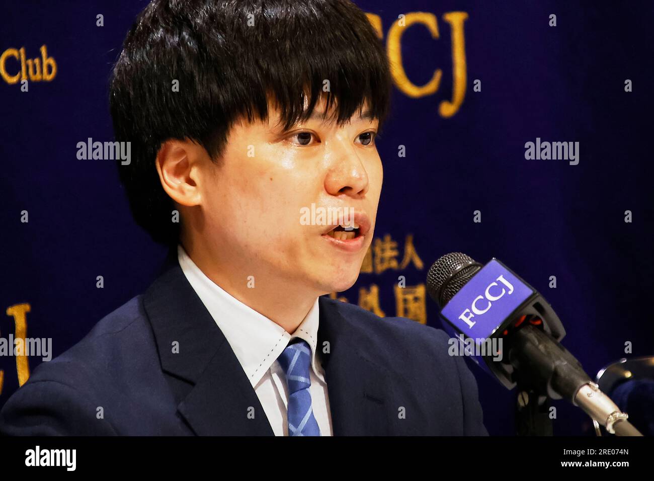 Tokyo, Japon. 24 juillet 2023. 24 juillet 2023, Tokyo, Japon : Yoichi Ishikawa, journaliste et auteur du livre ''The Sanctuary of Bullying : The Complete Record of parents Who Taken on the Dark Side of a Christian School'' s'exprime lors d'une conférence de presse au Club des correspondants étrangers du Japon à Tokyo. Le livre montre les rapports d'Ishikawa sur le suicide d'un lycéen de la préfecture de Nagasaki. Crédit : ZUMA Press, Inc./Alamy Live News Banque D'Images