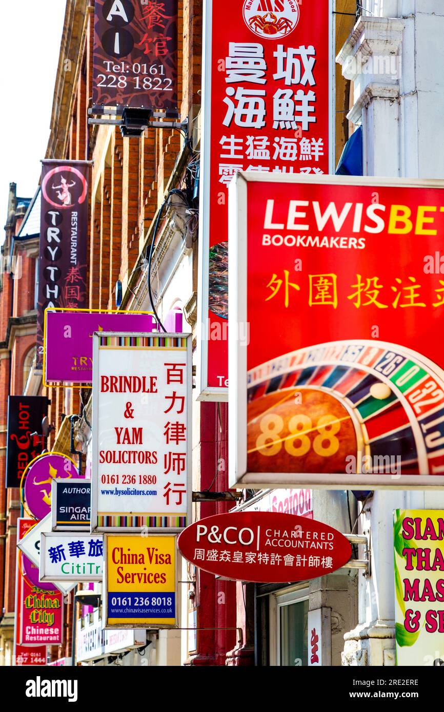 Enseignes colorées sur Faulkner Street à Chinatown, Manchester, Angleterre, Royaume-Uni Banque D'Images Enseignes colorées sur Faulkner Street à Chinatown, Manchester, Angleterre, Royaume-Uni Banque D'Images