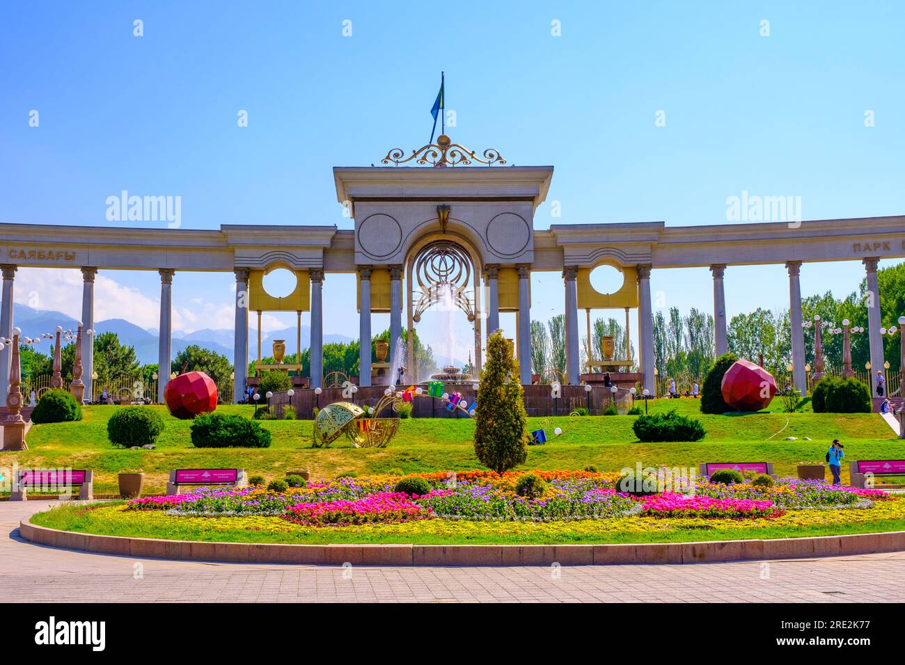 Kazakhstan, Almaty. Entrée au Parc du Président. Banque D'Images
