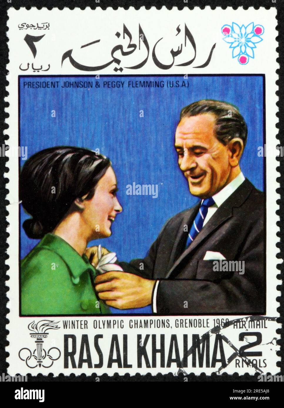Ras AL-KHAIMAH - VERS 1972 : un timbre imprimé à Ras al-Khaimah montre le président Johnson et Peggy Gale Fleming, patineuse artistique, championne olympique d'hiver, Banque D'Images