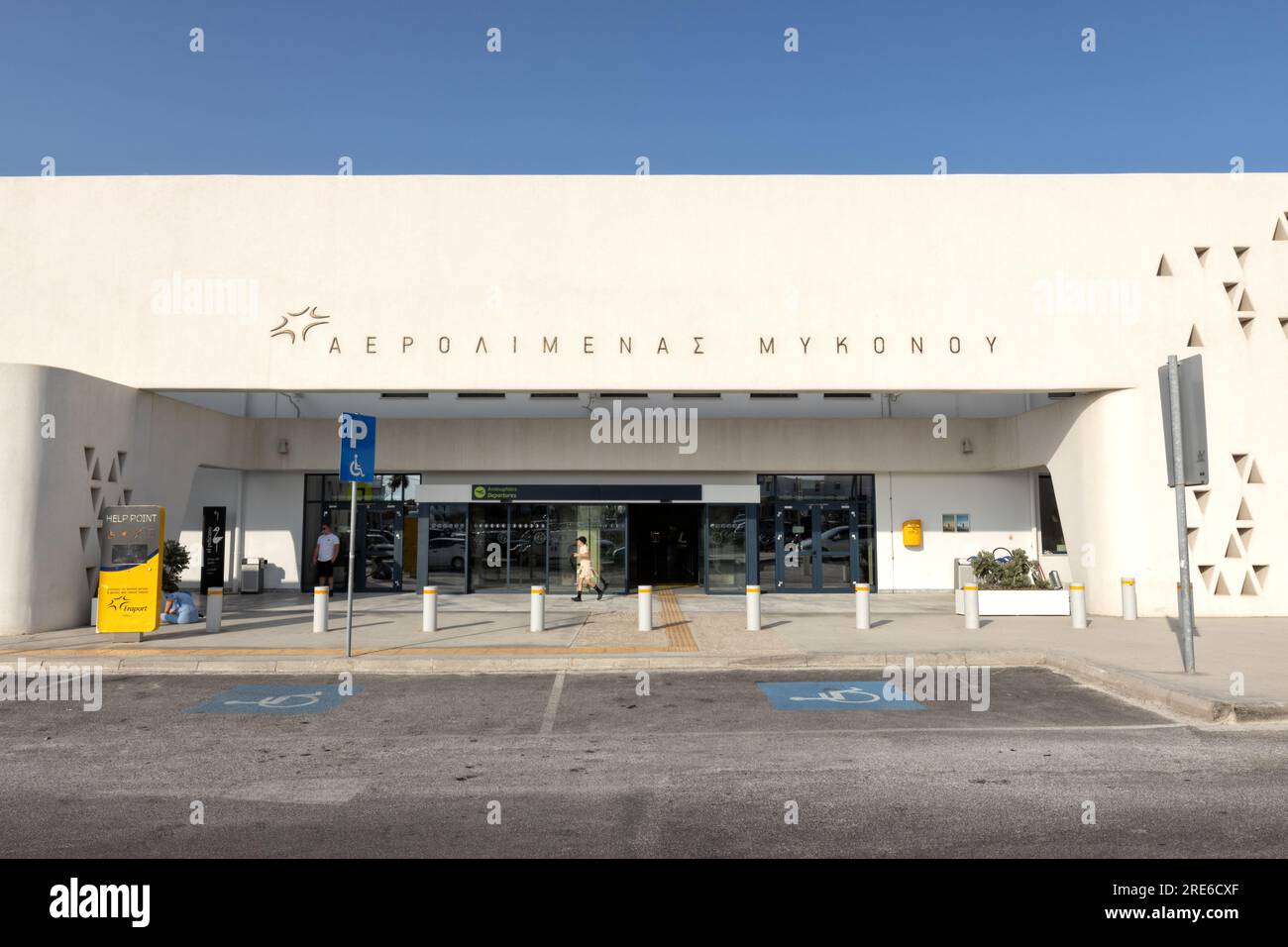 Vue sur l'entrée principale de l'aéroport international de Mykonos (JMK) Banque D'Images