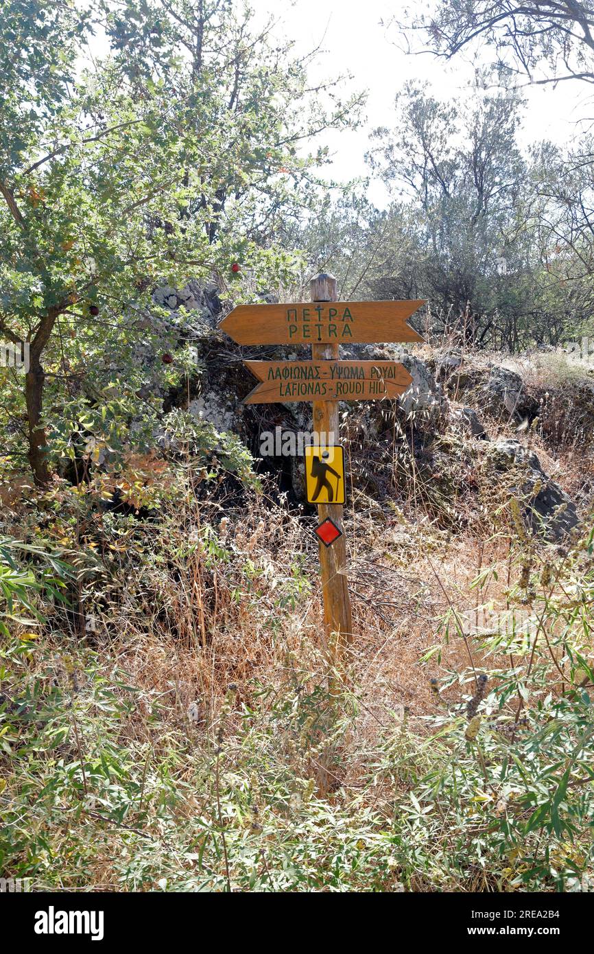 Panneau grec pour les chemins de randonnée au village de Petra et Lafionas à Roudi Hill, île de Lesbos, Grèce Banque D'Images