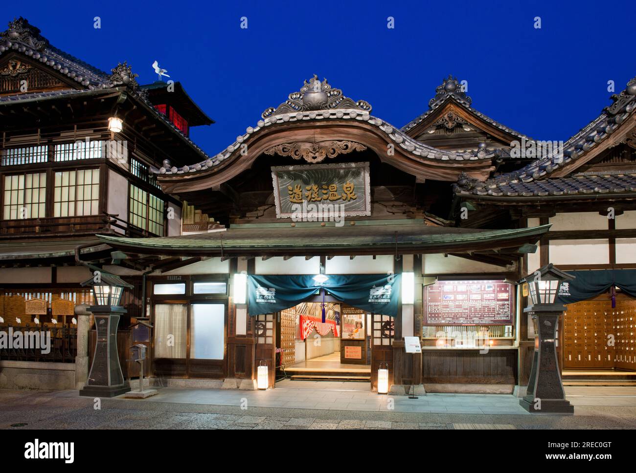 Dogo Onsen Honkan Banque D'Images