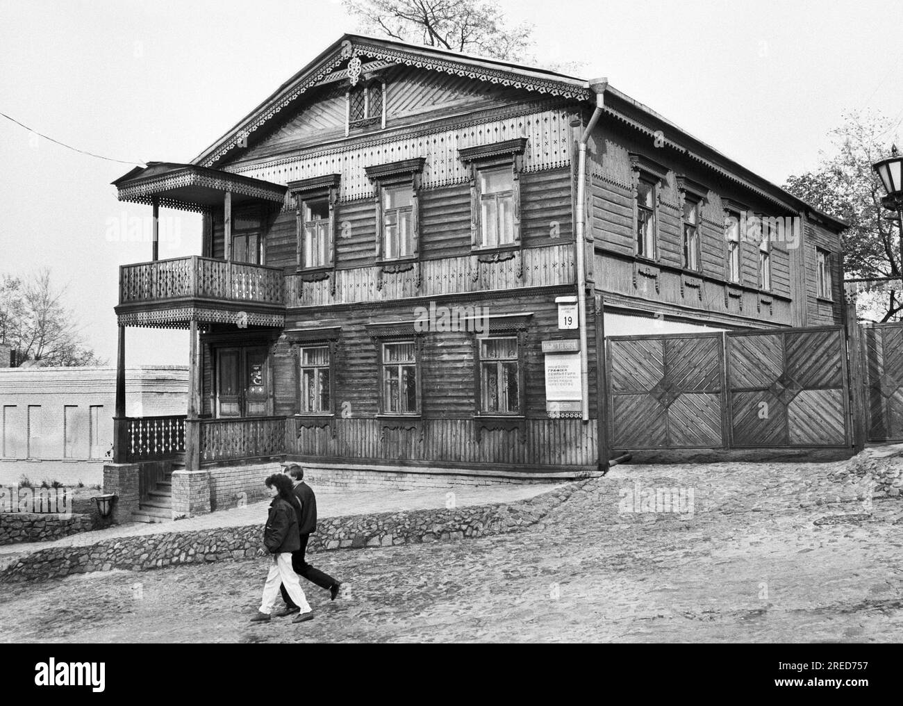 Ukraine,Kiev, 23.10.1992 Archive : 37-19-04 photos de la ville Kiev photo : Belle vieille maison en bois [traduction automatique] Banque D'Images